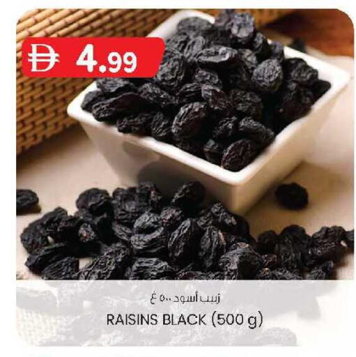 available at K M Trading  in UAE - Al Ain