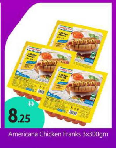 available at BIGmart in UAE - Abu Dhabi