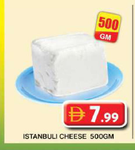 available at Grand Hyper Market in UAE - Dubai