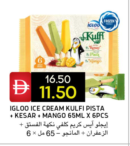 Mango available at Select Market in UAE - Abu Dhabi