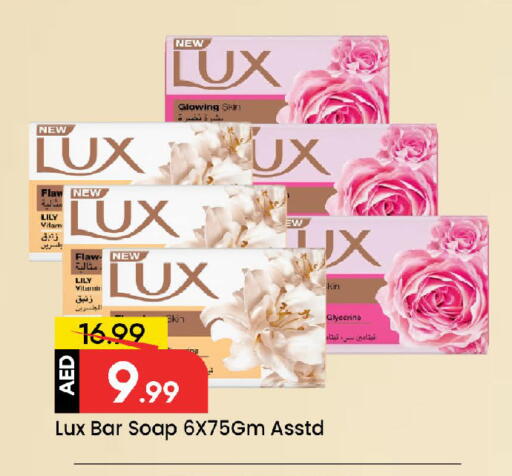 available at Mark & Save in UAE - Dubai