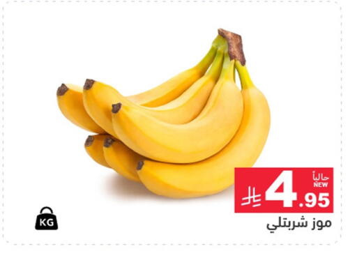 available at Aswaq Ramez in KSA, Saudi Arabia, Saudi - Tabuk