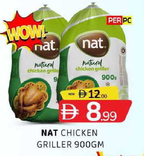 available at المدينة in الإمارات العربية المتحدة , الامارات - الشارقة / عجمان