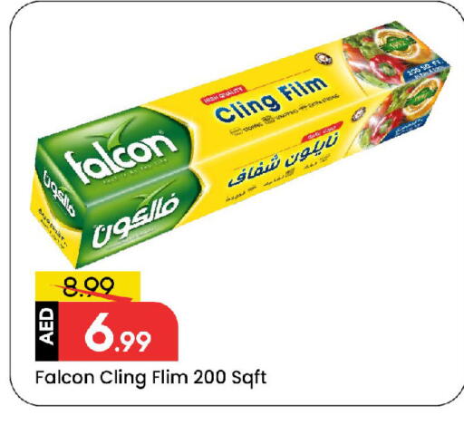 available at Mark & Save in UAE - Sharjah / Ajman