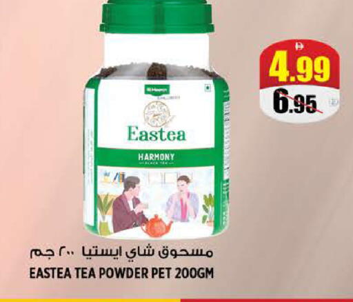 available at Hashim Hypermarket in UAE - Sharjah / Ajman