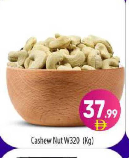 available at بيج مارت in الإمارات العربية المتحدة , الامارات - أبو ظبي