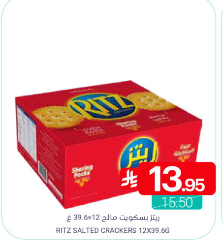 available at اسواق المنتزه in مملكة العربية السعودية, السعودية, سعودية - القطيف‎