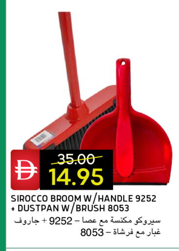 available at سيليكت ماركت in الإمارات العربية المتحدة , الامارات - أبو ظبي