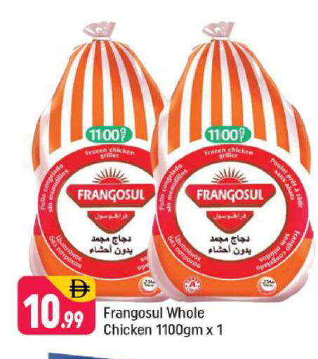 available at Shaklan  in UAE - Dubai