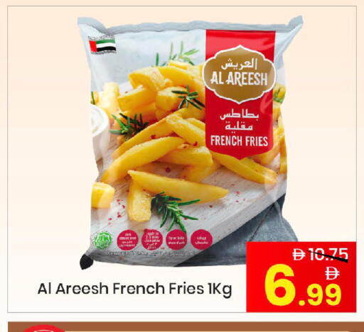 available at مارك & سيف in الإمارات العربية المتحدة , الامارات - أبو ظبي