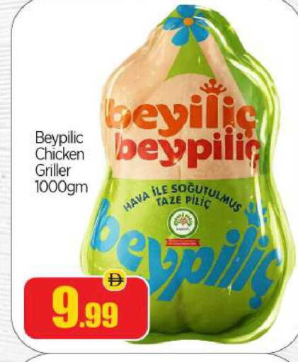 available at BIGmart in UAE - Abu Dhabi