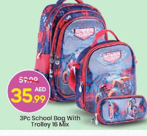 available at Mark & Save in UAE - Sharjah / Ajman