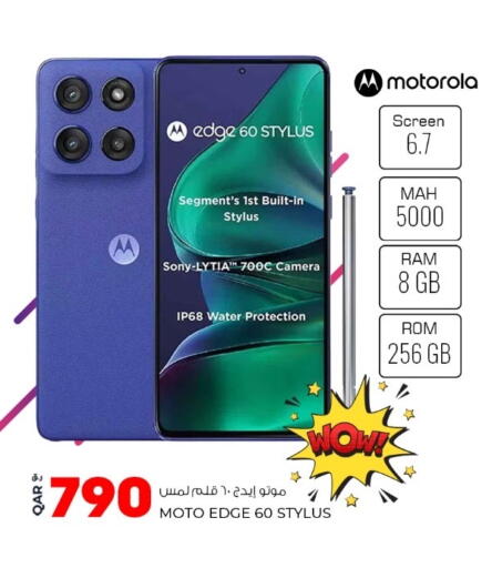 available at روابي هايبرماركت in قطر - الضعاين