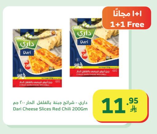 Chilli available at الراية in مملكة العربية السعودية, السعودية, سعودية - بيشة