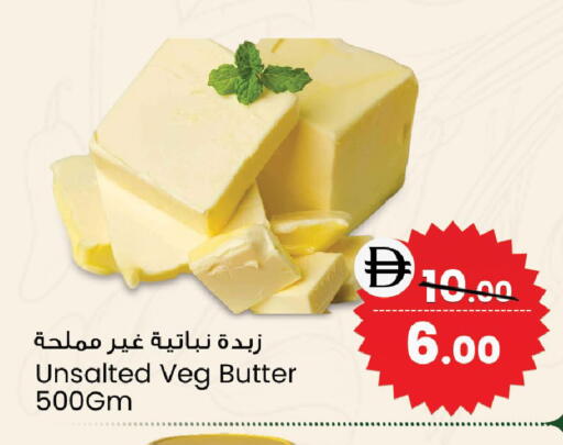 available at SAFARI HYPERMARKET  in UAE - Ras al Khaimah