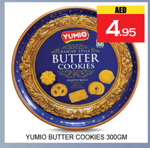 available at Lucky Center in UAE - Sharjah / Ajman