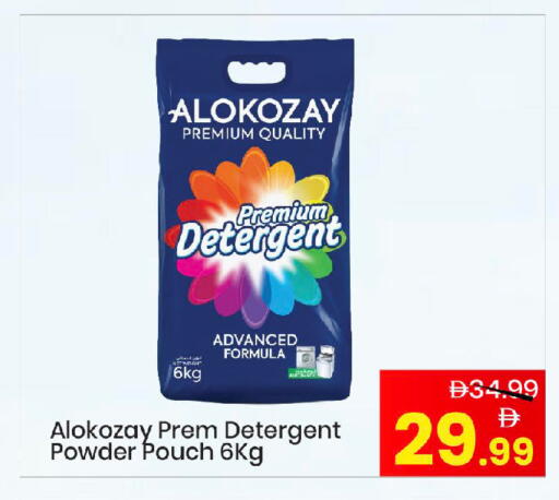 available at Mark & Save in UAE - Abu Dhabi