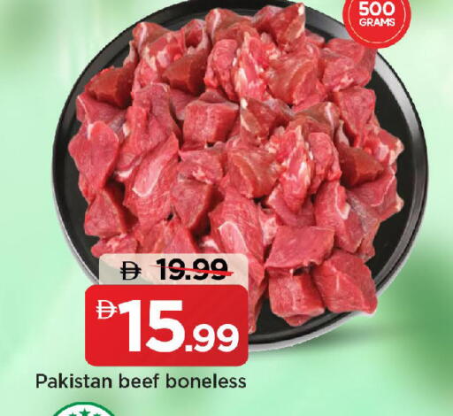 available at مارك & سيف in الإمارات العربية المتحدة , الامارات - دبي