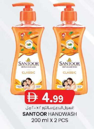 available at K M Trading  in UAE - Abu Dhabi