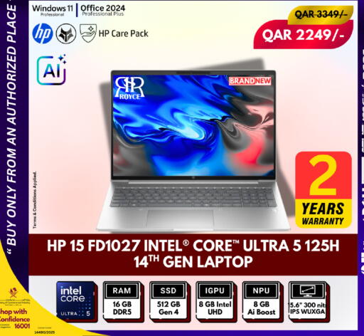 available at رويس العالمية للتجارة والخدمات in قطر - الخور