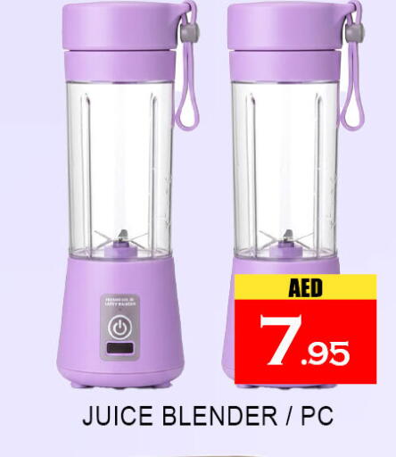 available at Lucky Center in UAE - Sharjah / Ajman