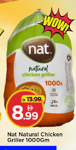 available at Mark & Save in UAE - Sharjah / Ajman