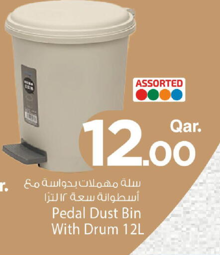 available at مارك & سيف in قطر - أم صلال