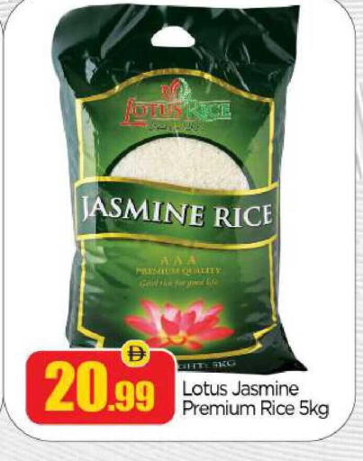 available at BIGmart in UAE - Abu Dhabi