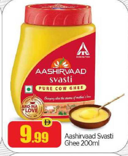 available at BIGmart in UAE - Abu Dhabi
