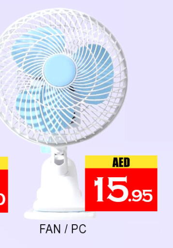 available at Lucky Center in UAE - Sharjah / Ajman