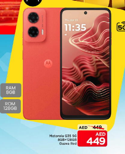 Guava available at Mark & Save in UAE - Sharjah / Ajman