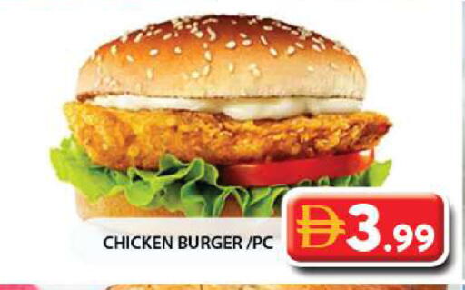 available at جراند هايبر ماركت in الإمارات العربية المتحدة , الامارات - الشارقة / عجمان