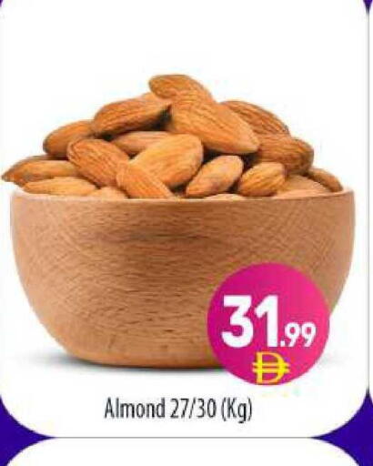 available at BIGmart in UAE - Abu Dhabi