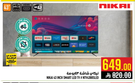 available at أبراج هايبر ماركت in مملكة العربية السعودية, السعودية, سعودية - مكة المكرمة