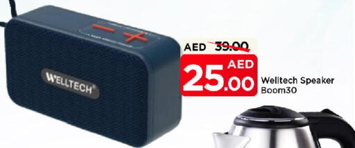 available at Mark & Save in UAE - Sharjah / Ajman