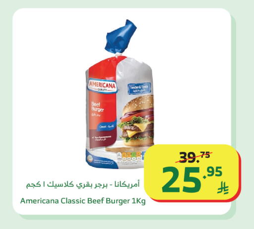 available at الراية in مملكة العربية السعودية, السعودية, سعودية - أبها