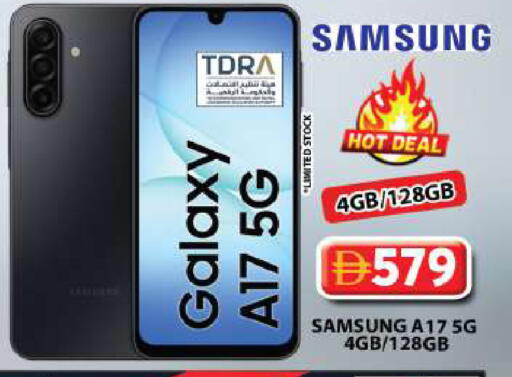 available at Grand Hyper Market in UAE - Sharjah / Ajman