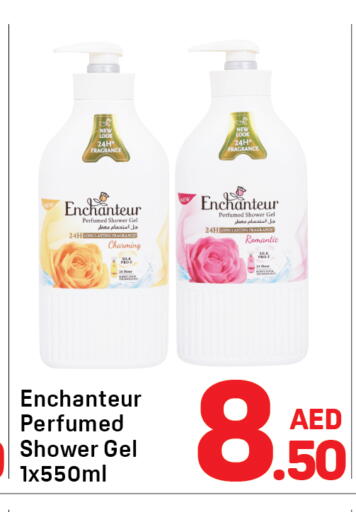 available at Day to Day Department Store in UAE - Sharjah / Ajman