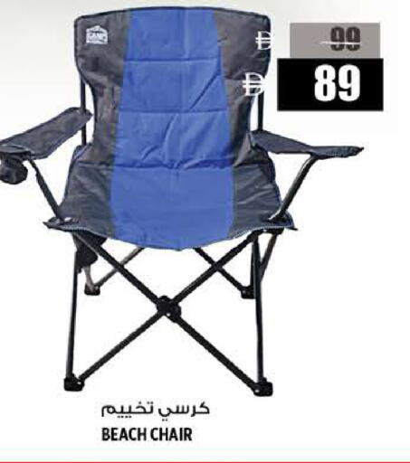 available at Hashim Hypermarket in UAE - Sharjah / Ajman