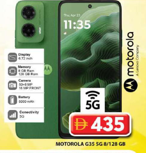 available at Grand Hyper Market in UAE - Dubai