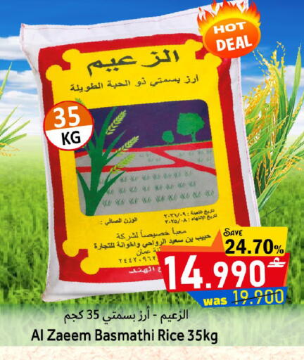 available at Al Qoot Hypermarket in Oman - Muscat