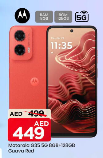 Guava available at Mark & Save in UAE - Abu Dhabi