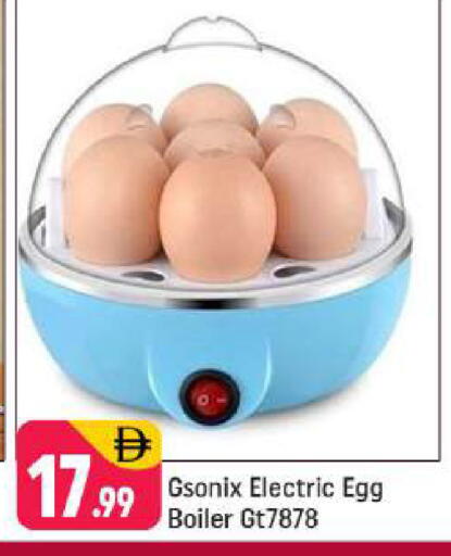 available at Shaklan  in UAE - Dubai