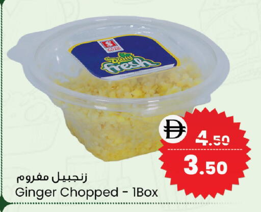 Ginger available at SAFARI HYPERMARKET  in UAE - Ras al Khaimah