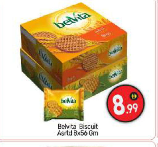 available at BIGmart in UAE - Abu Dhabi