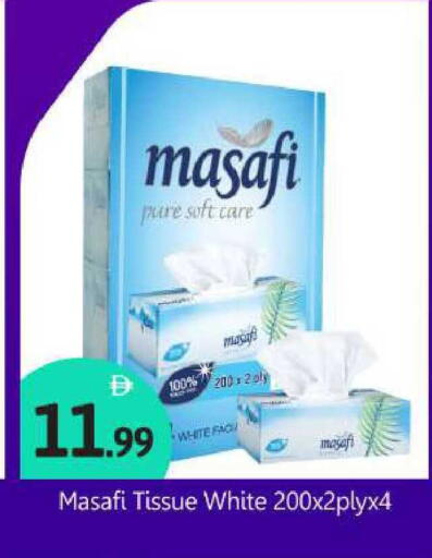 available at BIGmart in UAE - Abu Dhabi