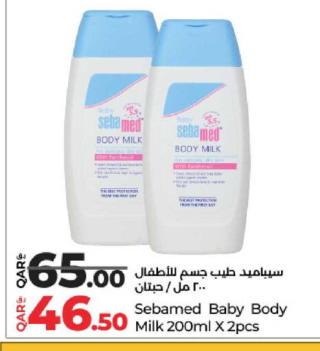 available at لولو هايبرماركت in قطر - الدوحة