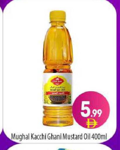 available at BIGmart in UAE - Abu Dhabi