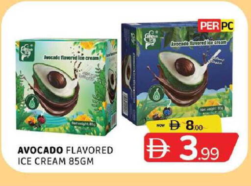 Avocado available at Al Madina  in UAE - Sharjah / Ajman