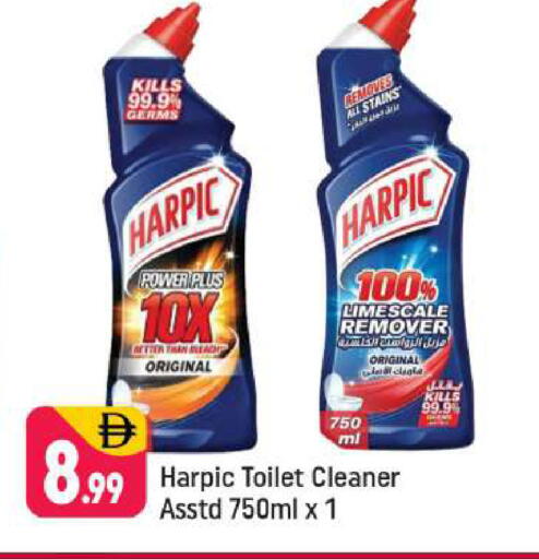 available at شكلان ماركت in الإمارات العربية المتحدة , الامارات - دبي